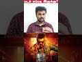 🔥Good Bad Ugly🔥Two Minutes Honest Review🔥 #goodbaduglypublicreview #goodbaduglyreview #vjsiddhuvlogs