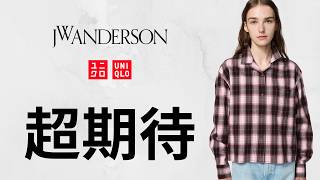 UNIQLO JWA Cropped Flannel Shirt! Vintage Fleece Jacket, Zip-Up Blouson, High-Quality Cashmere, E... screenshot 3