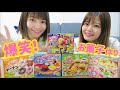 【Lynn・鈴代紗弓】爆笑！声優がクラシエ｢ポッピンクッキン｣で童心に帰る