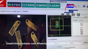 fiber laser marking machine with CCD positioning system, u flash disk marking