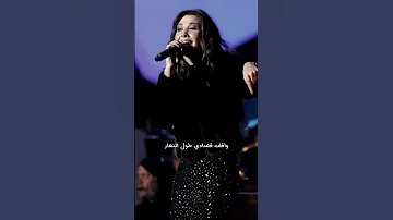 ابن الجيران نانسي عجرم 