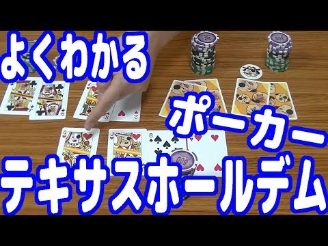 ひゃっほう ポーカー攻略まとめ