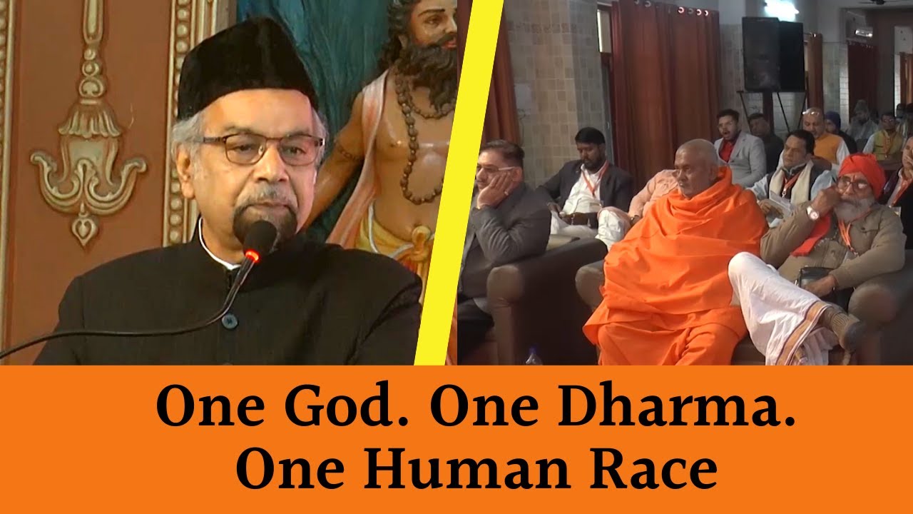 One God. One Dharma. One Human Race┇Public Lecture in Haridwar┇Allama Syed Abdullah Tariq