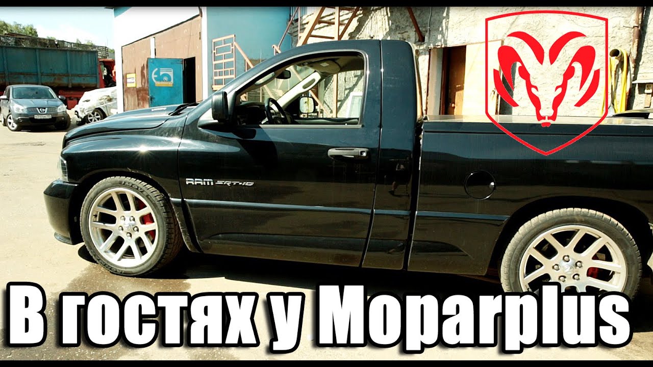 Обслуживание американских автомобилей