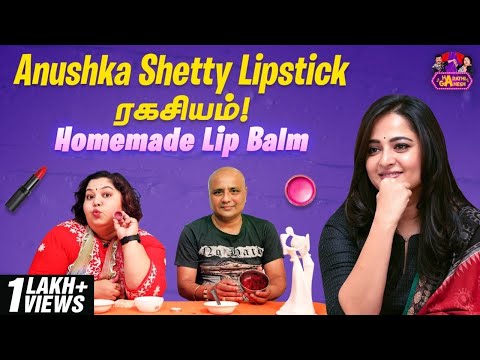 Anushka Shetty சொன்ன Secret Homemade Lipstick | Healthy Lipstick | Harathi Ganesh
