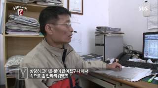 Cut off from welfare, an elderly couple heads to the sea @Curious Story Y 131108