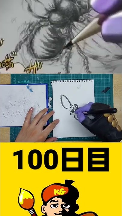 アスワンツェツェバエチャレンジ第二部 73日目 Shorts Jojo ジョジョの奇妙な冒険 ジョジョ Anime アニメ イラスト イラストメイキング Illustration Youtube