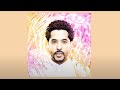 Adel Tawil - Kater am Meer (Official Lyric Video)