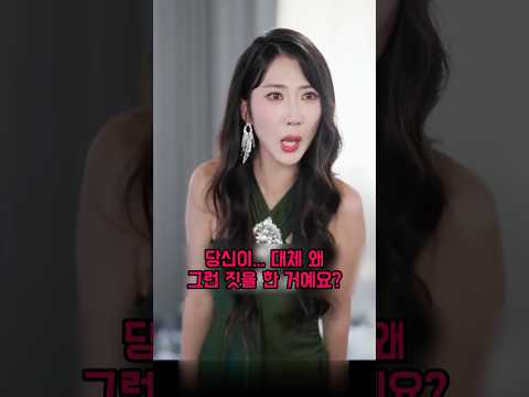 친자 확인 결과, 범인은 아내였습니다 thumbnail