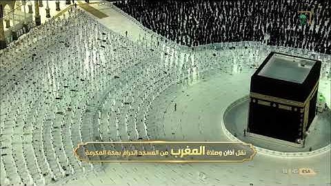 مغربية بديعة بالكرد من سورة الفرقان| الاثنين 29 محرم 1443هـ| للشيخ د. ماهر المعيقلي