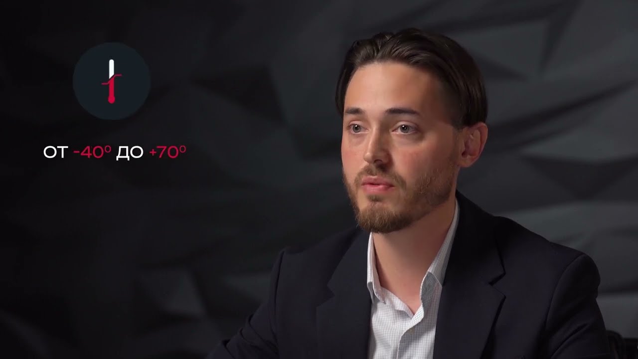 Датчик температуры и влажности ATB-BLE\\EXT-S-T+ - YouTube