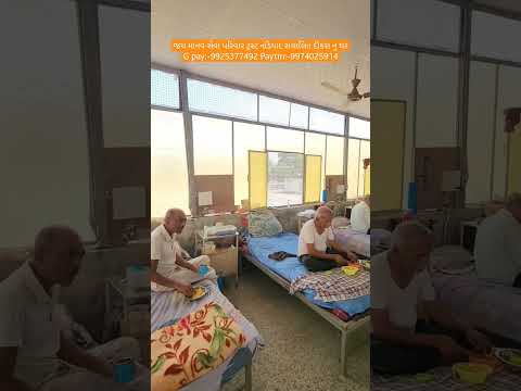 જય માનવ સેવા પરિવાર ટ્રસ્ટ નડિયાદ સંચાલિત દીકરા નુ ઘરG pay:-9925377492 Paytm:-9974025914#youtube