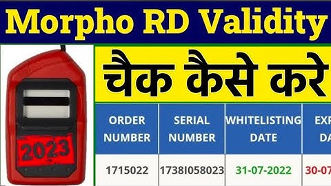 Morpho me Rd Service kaise check kre | how to check morpho rd service validity