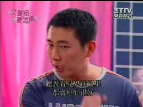 艾曼纽要怎样63集 1 Youtube