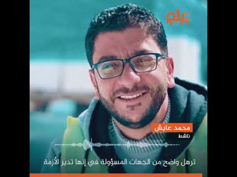 حوادث واد النار تتكرر هل ي نفذ الطريق البديل