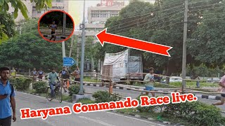 ?(Live)Haryana police commando Race 2km ,  haryanacommando haryanacommandoracr
