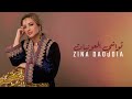 Zina Daoudia - Twashi Al Aawniyat [Official Video] (2024) / زينة الداودية - تواشي العونيات