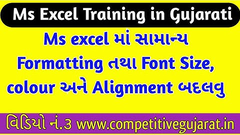 3. Microsoft Excel basic formatting  I How To Change Font, Font Color & Size and Font alignment