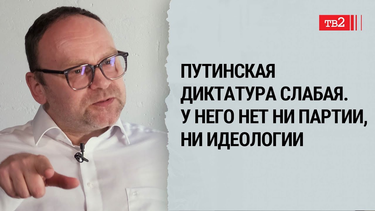 ⁣Ни одна война не кончилась так, как планировал тот, кто ее начинал // Федор Крашенинников