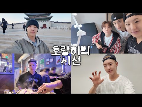 나 홀로 하는 BUS 여행🚎 I 호시의 BSS 스케줄🎙️ | 호랑이의 시선