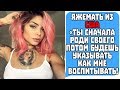 Яжемать из США "ТЫ СНАЧАЛА РОДИ СВОЕГО, потом  указывай как воспитывать!" Яжемать истории