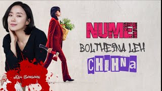 Numei Boltheina leh Chihna | Insung leh Natoh thusim @bem-tv