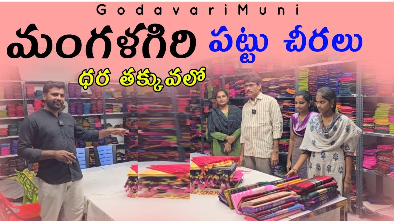 #Мангалагири Легкие и недорогие сари Андхрапрадеш возле Виджаявады Автор@Godavarimuni