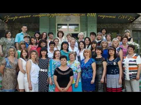 Гимназия 72 ростов. Гимназия 72 ростов. Школа солженицына в ростове. Солженицын ростовский университет. Где учился солженицын.