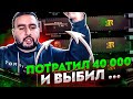 ВЫБИВАЮ ЗОЛОТУЮ ВССК "Выхлоп"!  ТРАТИМ 40000 КРЕДИТОВ! НЕРЕАЛЬНОЕ ВЕЗЕНИЕ!