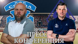 Александр Фомичев и Денис Бояринцев после заключительного матча сезона-22/23. 10.06.2023г.