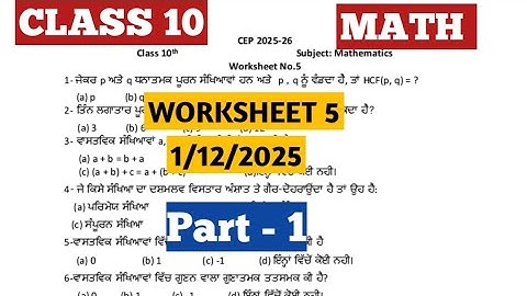 CLASS 10TH MATH CEP WORKSHEET 5 BILLINGUAL SOLUTION || STUDY ANYTIME 