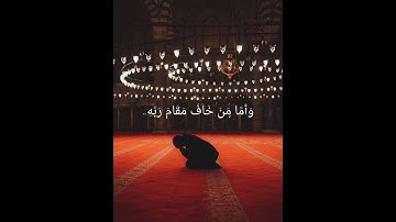 قرآن كريم،القارئ ياسر الدوسري