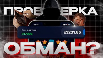 ПРОВЕРЯЮ БОТ НА МИНЫ 1ВИН | КАК РАБОТАЮТ СИГНАЛЫ MINES 1WIN