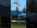 ГАЗ 53 ч9 #automobile #автостудия #новости #обзор #дтп