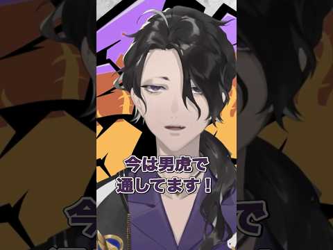 にじさんじ新人、Nijisanji streamersのY4T4、千凛あゆむ、九里詠太、Rei7、男虎の初挨拶【にじさんじ/にじさんじ切り抜き/にじさんじ新人/Y4T4/にじさんじ初配信】