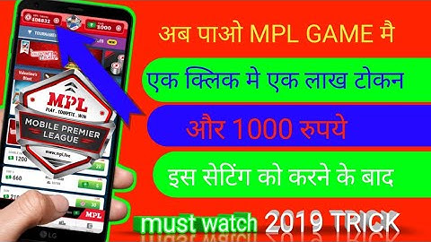 MPL TOKENS TRICK || MPL Se rupaye kaisa  kamaye || MPL APP UNLIMITED TRICK , | lallantop technical