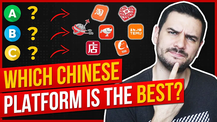 The Chinese Sourcing Platform Showdown: Best to Worst! - DayDayNews