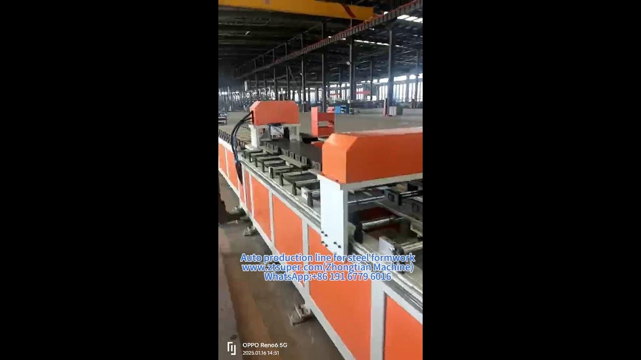 Auto production line for steel formwork made by aluminum formwork manufacturer ZHONGTIAN#formwork