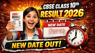🚨 Class 10 CBSE Result 2026 Exact New Date 🔥 Good News for Students!
