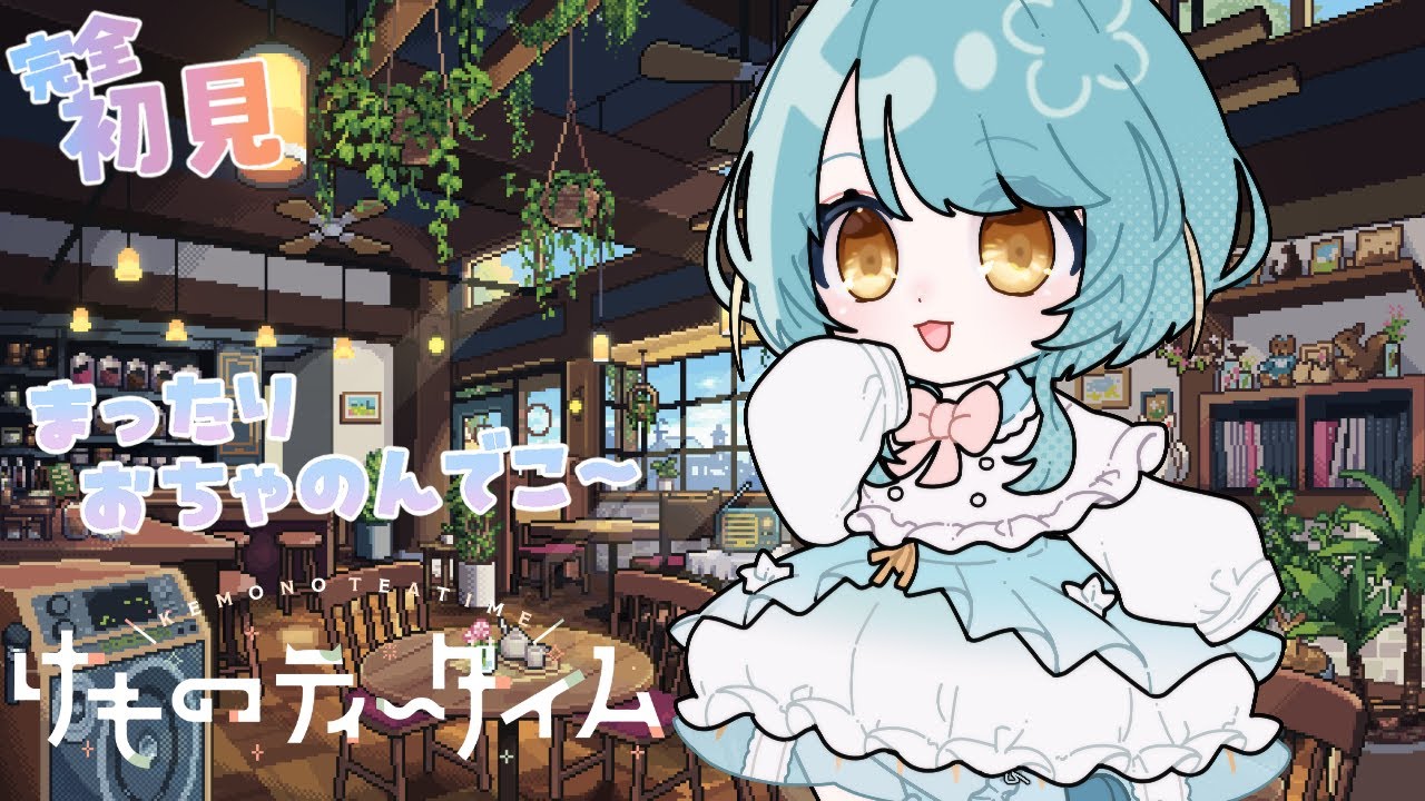 【