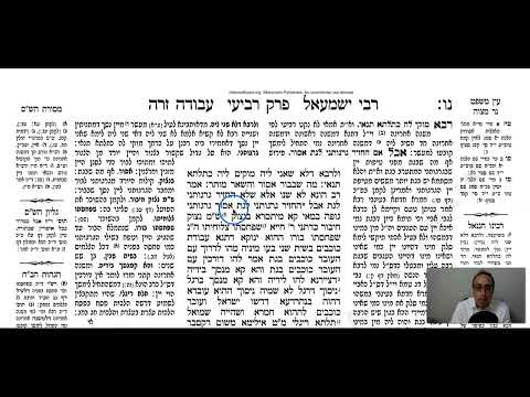 Avodah Zarah 56b - Youtube