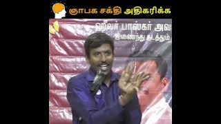 Easily Memorize the Multiplication Table tamil memorize Multiplication tables Without Pen & Paper