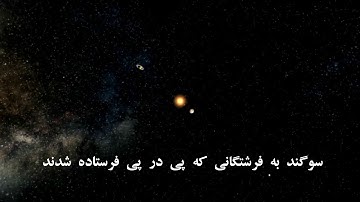 سوره المرسلات با تلاوت زیبای ( اسلام صبحی ) Quran Kareem Chapter Al  Mursallat Read By Aslaam Subhi
