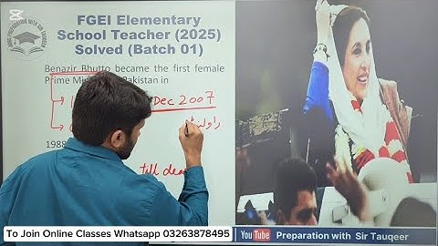 FGEI Elementary School Teacher (2025) Solved (Batch 01) EST  |FPSC PPSC ASF AJKPSC SPSC  gk