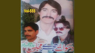 Howjray Majlas, Pt. 1