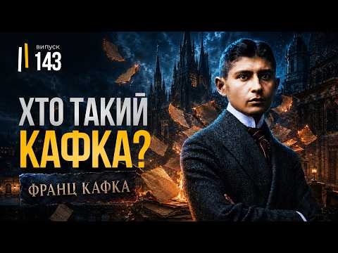The Terrifying and Absurd Biography of Franz Kafka. The Trauma That Created a Genius.