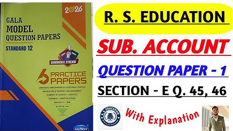 Std. 12th Subject - Account | Gala Model Question Paper - 2026 | Question Paper - 1 | Section - E 