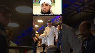 Owaisi 👍#ytshorts #shorts #trending #viral #shortvideo #owaisi #aimim #foryou