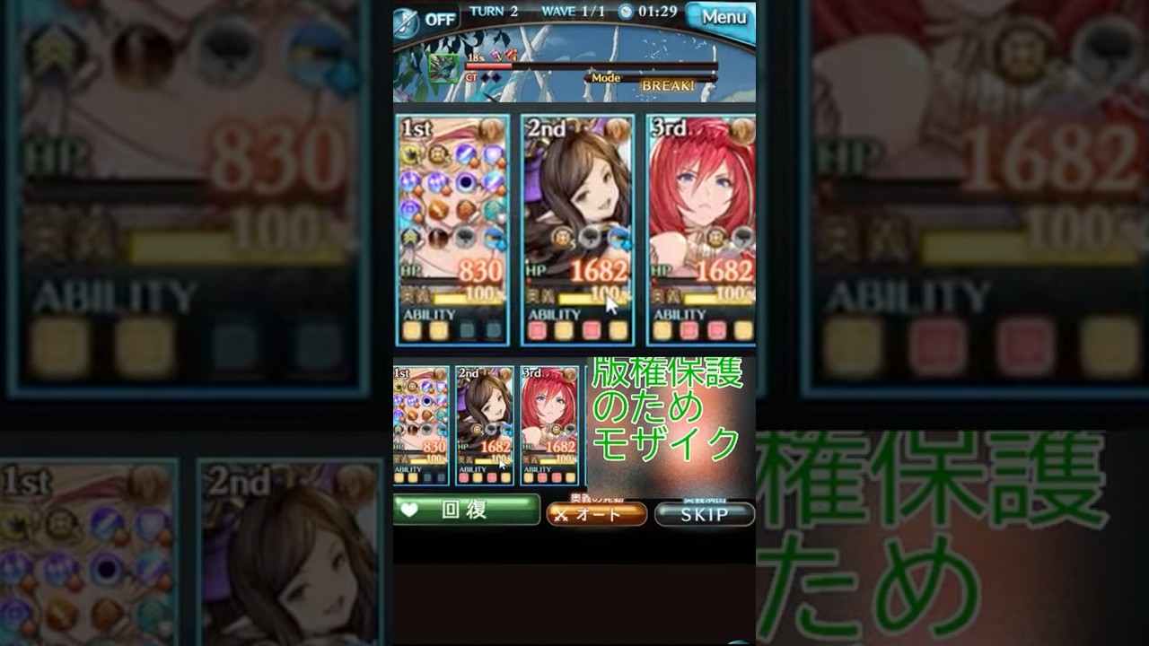 【配信切り抜き】憎きお通し4万の旅【 #グラブル 】