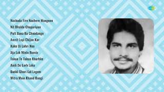 Amar Singh Chamkila | Nachada Fire Nachere Wangoon | Nit Bhalde Chopariyan | Pult Bana Ke Chn...